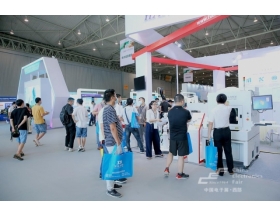 西部電子信息博覽會(huì)現(xiàn)場圖片
