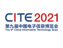 CITE2021兩天倒計時，新型顯示館亮點搶先看！