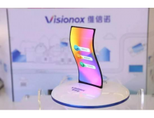 回顧2021中國（國際）Micro-LED產(chǎn)業(yè)技術(shù)峰會精彩瞬間