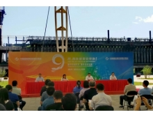 2021年服貿(mào)會倒計時一個月！