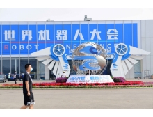 2022年國(guó)際機(jī)器視覺(jué)展覽會(huì)