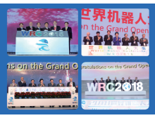 2022年物流機(jī)器人展覽會(huì)