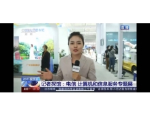 2022年服貿(mào)會(huì)電信、計(jì)算機(jī)和信息服務(wù)專題展首設(shè)元宇宙展區(qū)