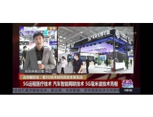 2022年服貿(mào)會(huì)電信、計(jì)算機(jī)和信息服務(wù)專題展預(yù)告