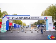 IC China 2023攜手世界集成電路大會，引領全球半導體產(chǎn)業(yè)盛會