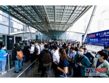 2025中國電子信息博覽會(huì)：半導(dǎo)體展區(qū)引領(lǐng)科技創(chuàng)新變革